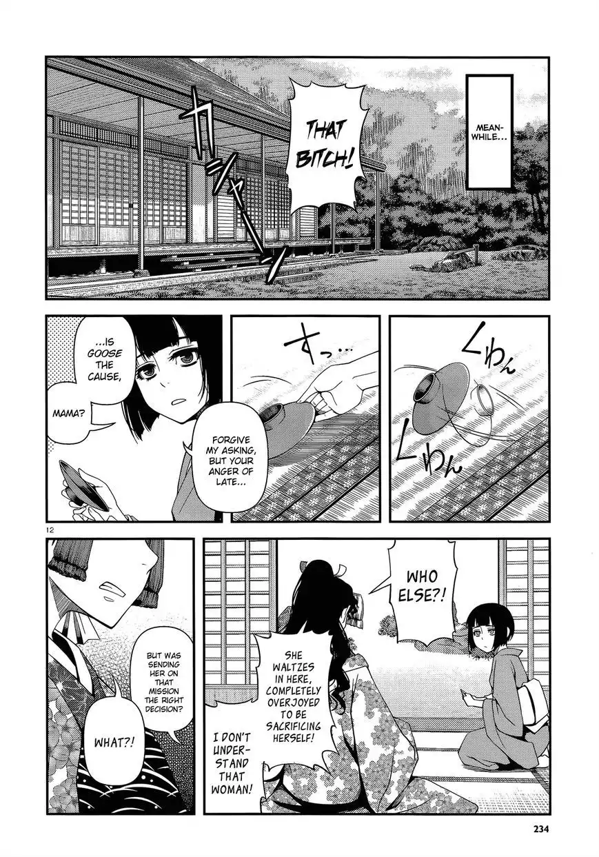 Fushi no Ryouken Chapter 22 12